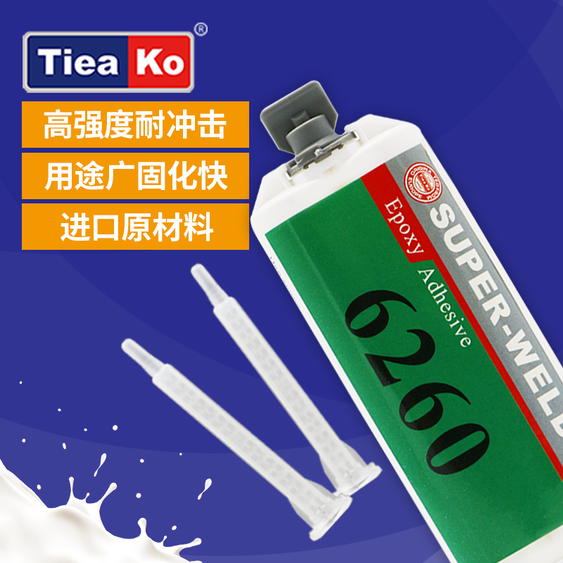 特固新材 环氧树脂AB胶系列 TK-6260